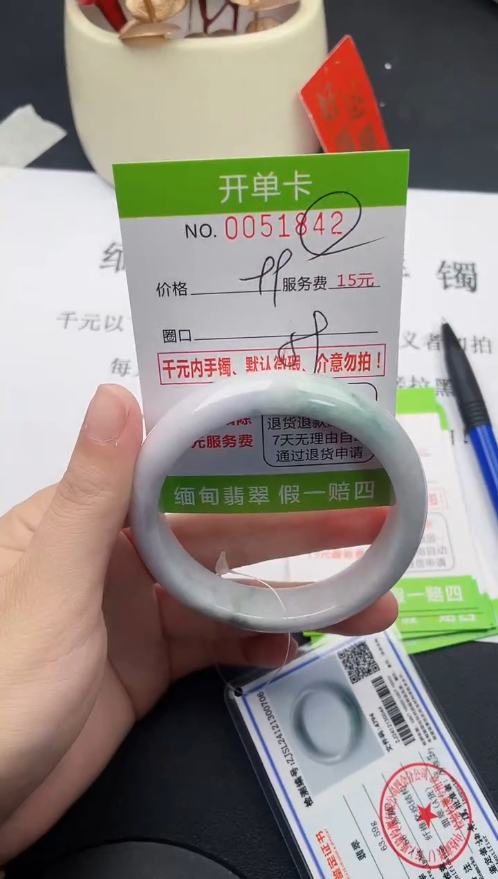 【闪购商品】翡翠手镯未镶嵌42天然缅甸A货