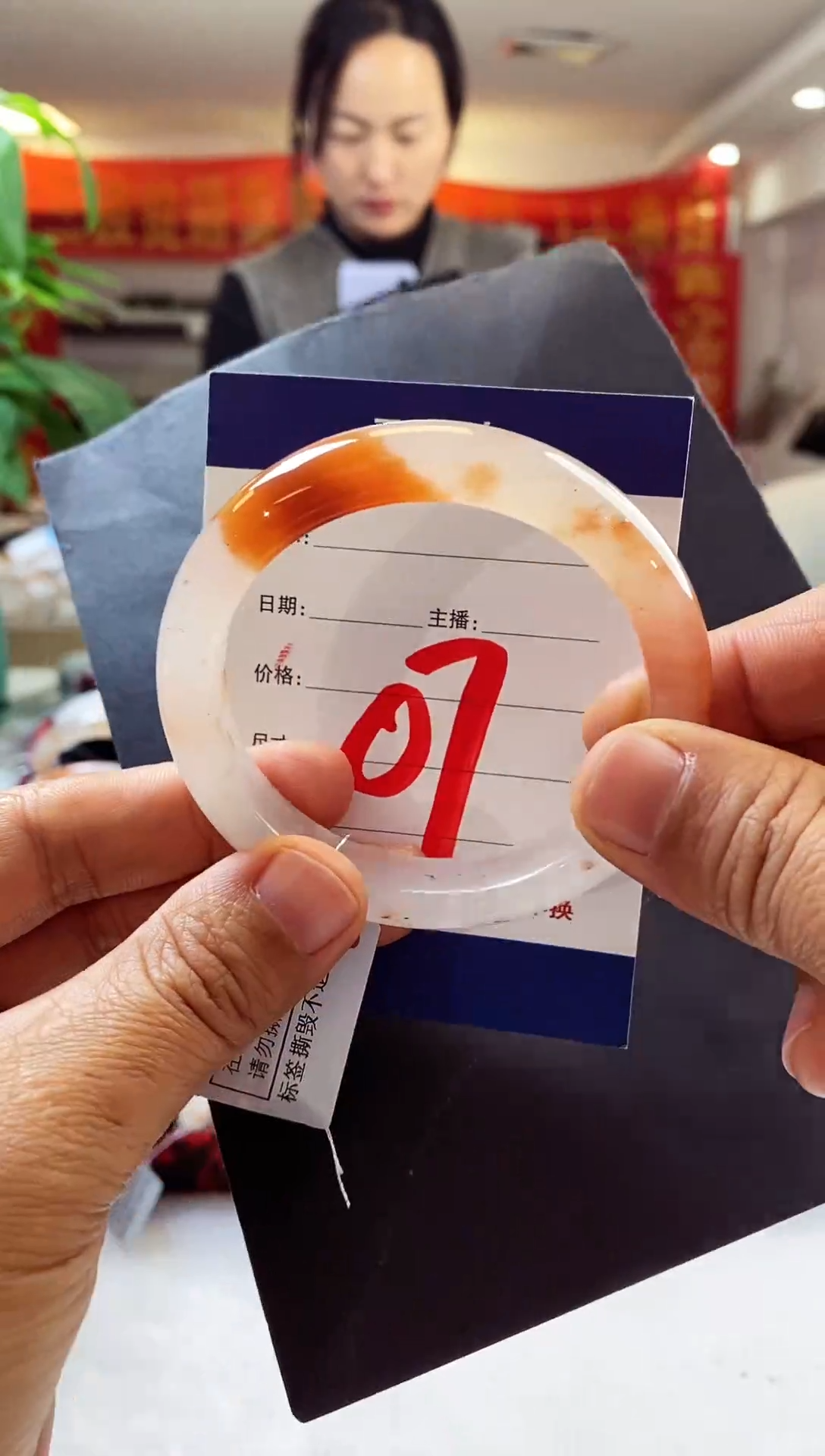 未镶嵌手镯石英质玉（非洲翠）07（55-56）