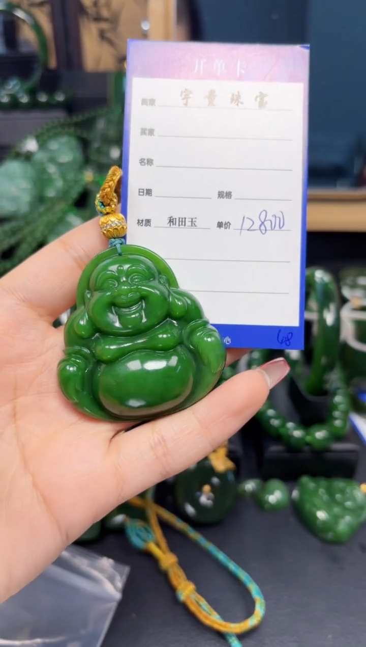 【闪购商品】和田玉（碧玉）吊坠(赠链)未镶嵌1