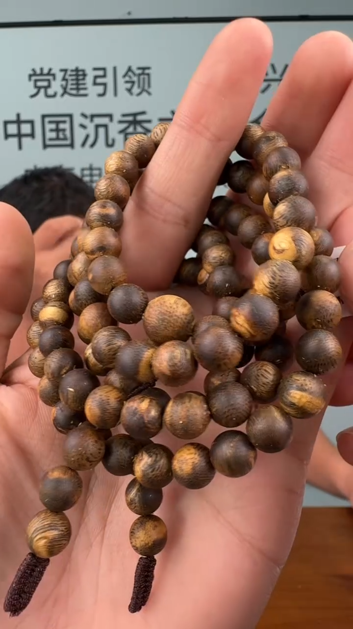 沉香手串盖奇楠沉香虎斑圆珠08多圈多样性发一29-W08