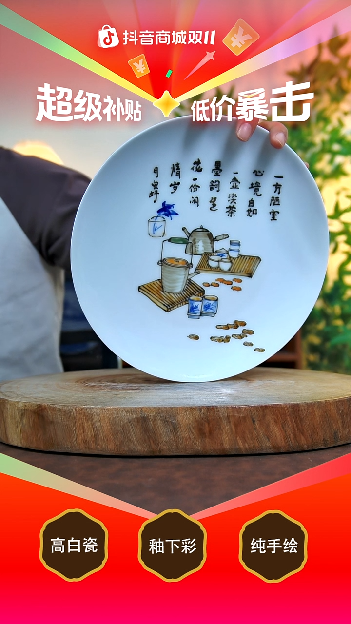 碗白泥景德镇手工手绘陶瓷【食品级】