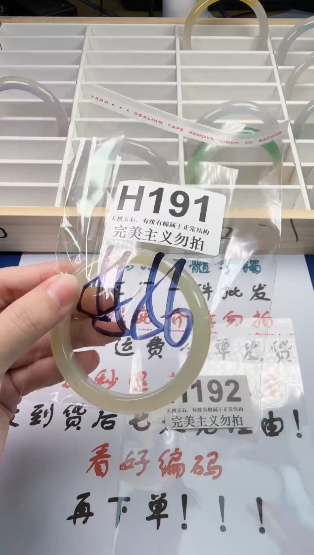 手镯玛瑙/玉髓未镶嵌55-56