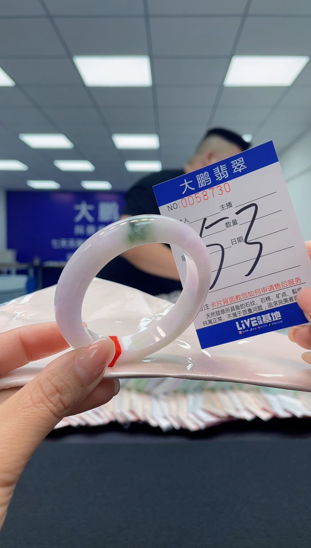【闪购商品】翡翠手镯未镶嵌AAAAAAAAAA