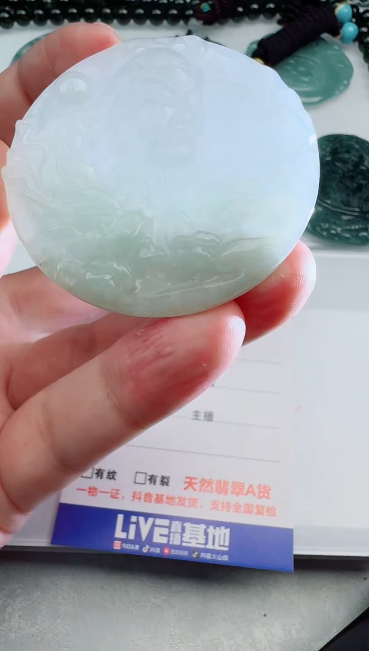 【闪购商品】翡翠颈饰未镶嵌11111111111