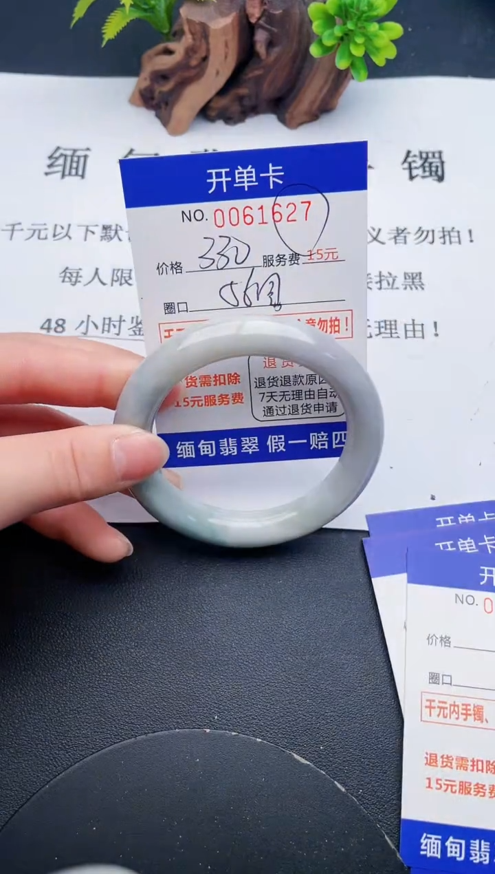 【闪购商品】27丽致优雅手镯时尚百搭