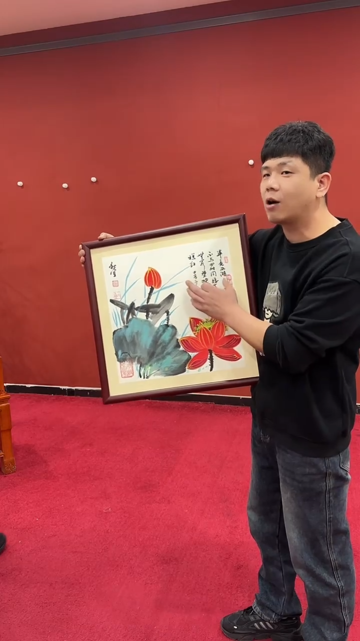 【闪购商品】书法蒙 巴金鑫宋秋宜合作荷花斗方卡纸证书带框