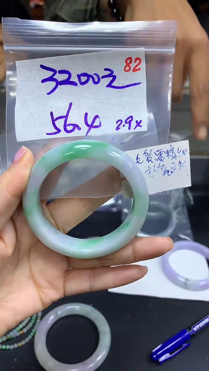 【闪购商品】定制翡翠未镶嵌毛货需精细抛光+82手镯+3200元