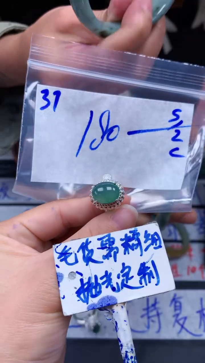 【闪购商品】定制翡翠未镶嵌37毛货需精细抛光挂件多样性拍一发一