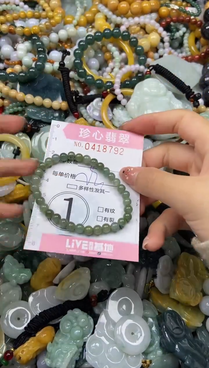 颈饰未镶嵌翡翠闪购0418792