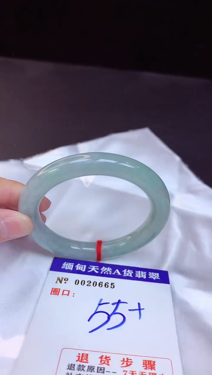【闪购商品】翡翠手镯未镶嵌55+             