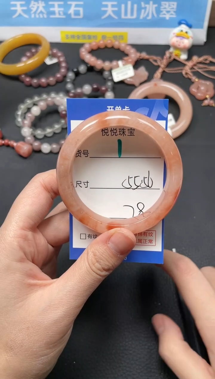 未镶嵌手镯石英质玉1-55+