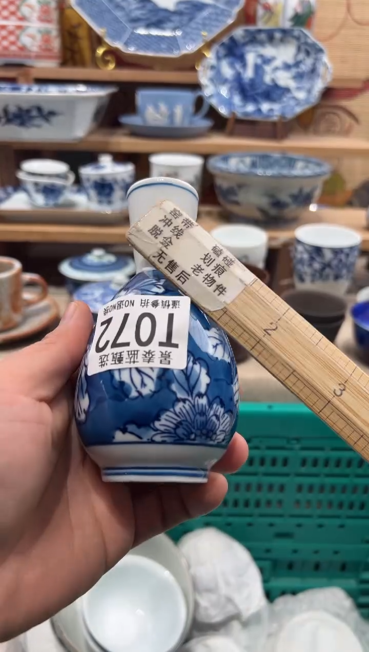 瓷片长**韵瓷片-------T072