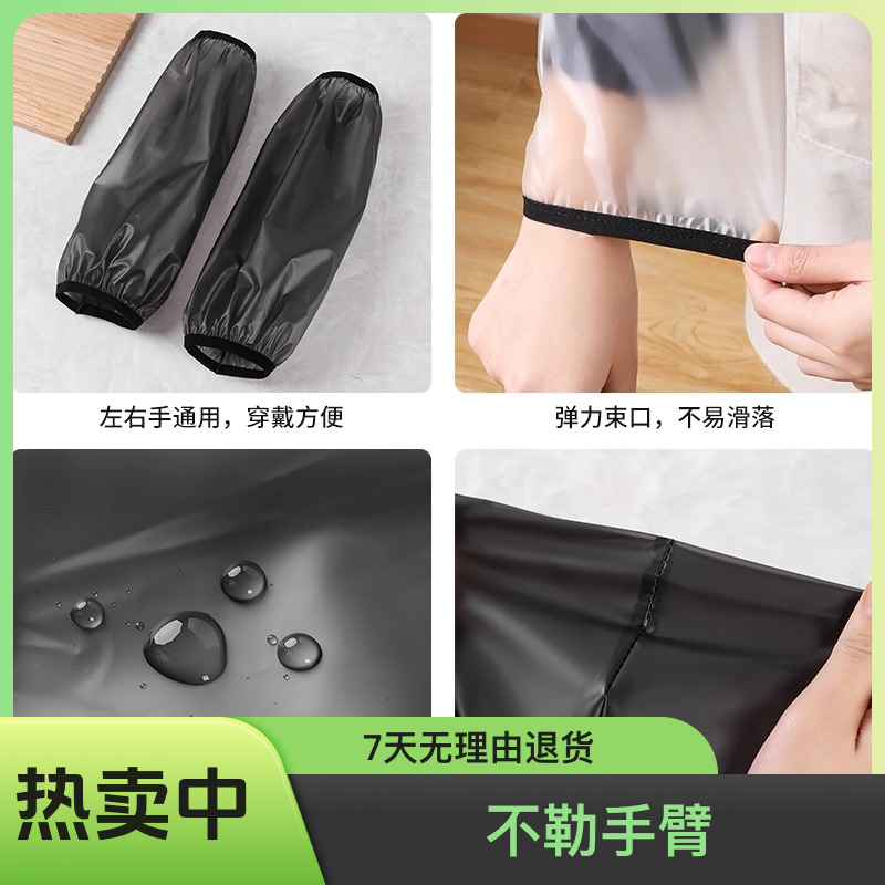 加长款防水防油袖套男女防脏套袖成人工作耐磨袖头秋冬季厨房护袖