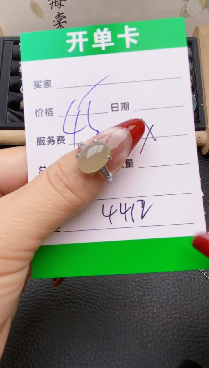 【闪购商品】翡翠戒指银S925镶嵌4412