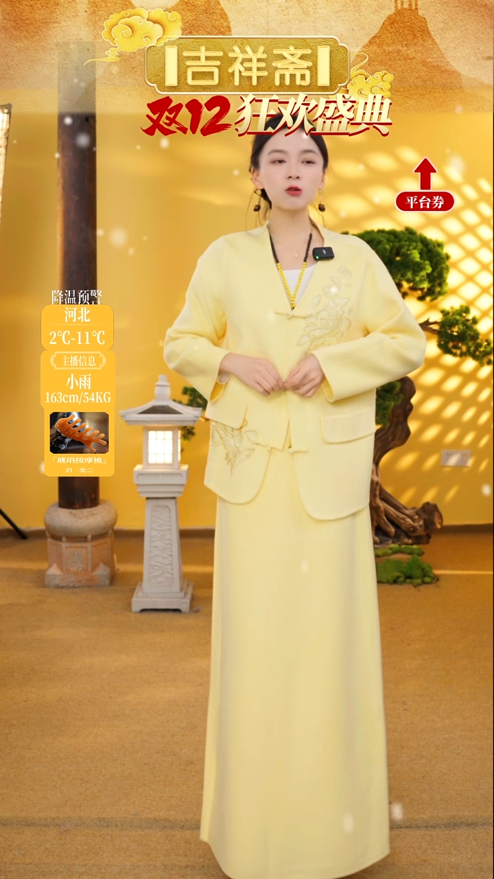 主播身上的晓光半身裙子