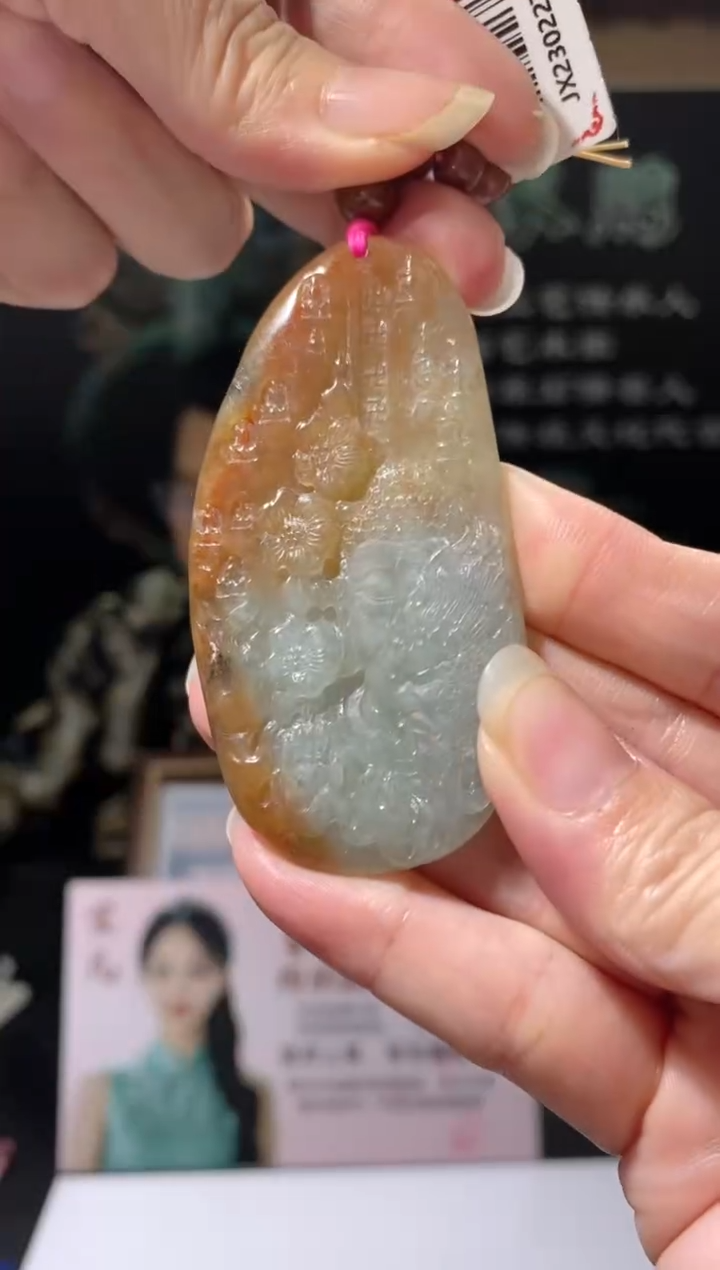【闪购商品】翡翠颈饰未镶嵌B-@@MFCC021942