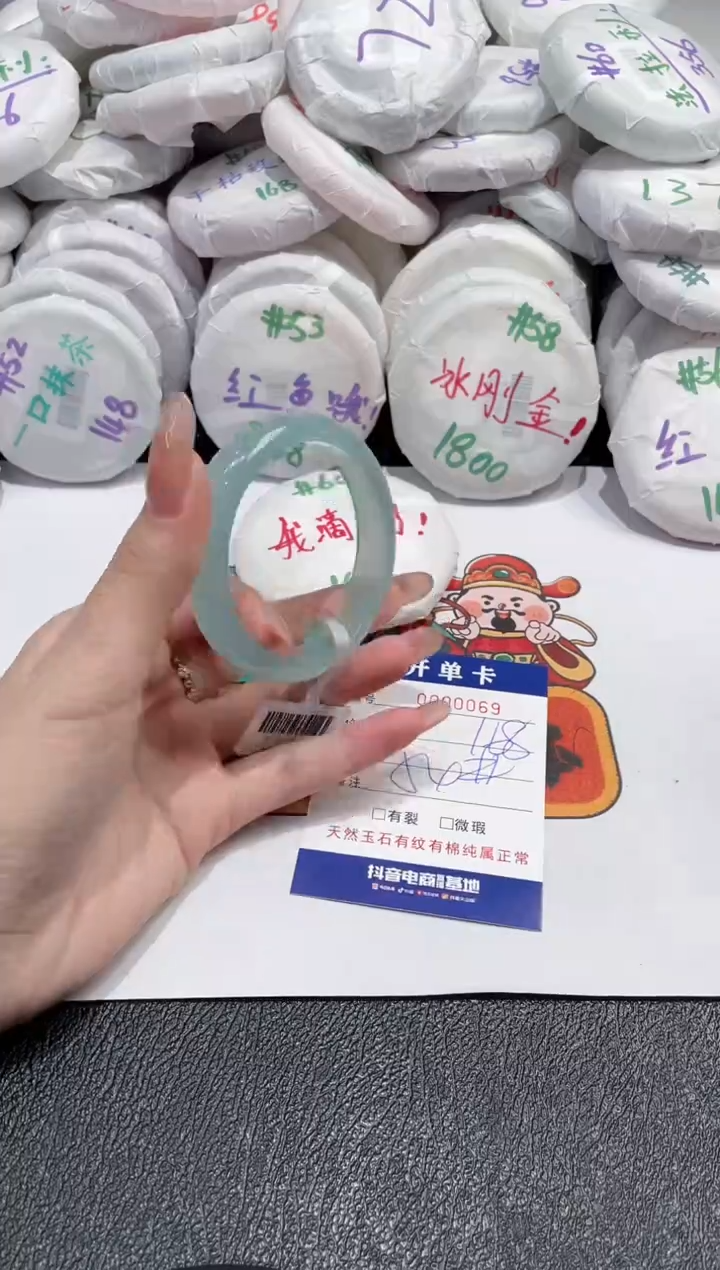 【闪购商品】玛瑙/玉髓手镯未镶嵌-69