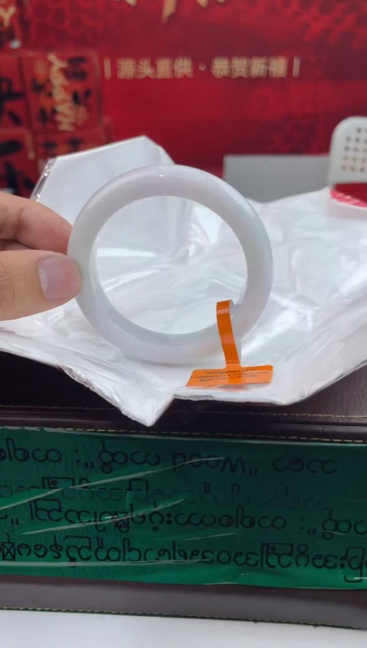 【闪购商品】翡翠手镯未镶嵌5翡翠手镯