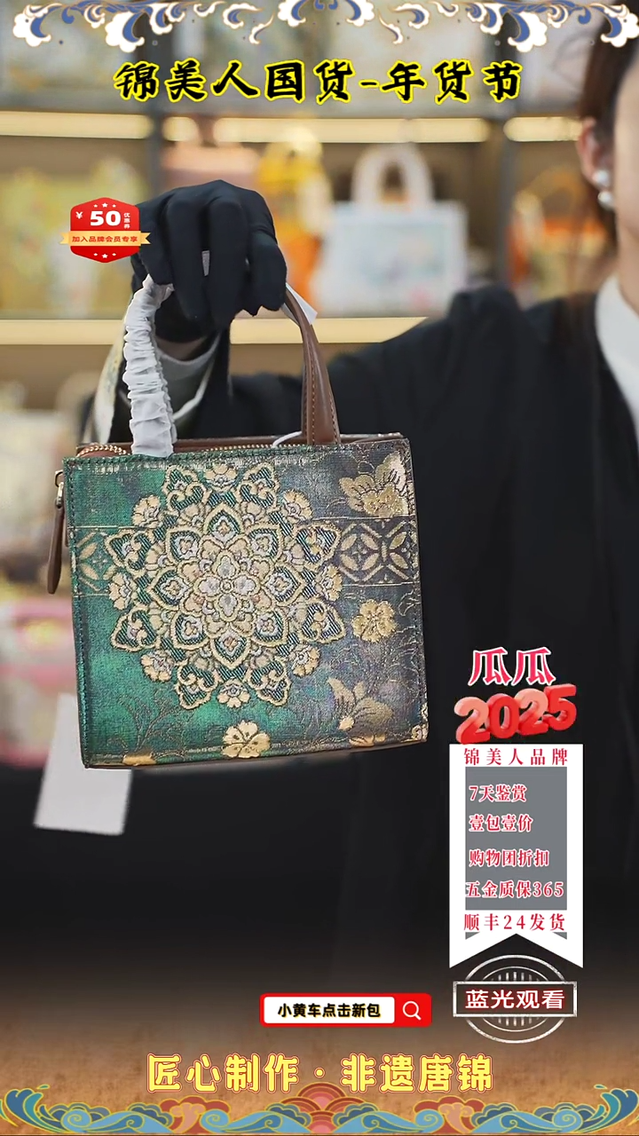 【闪购商品】织绣瓜瓜年货节专场咖色小方软75