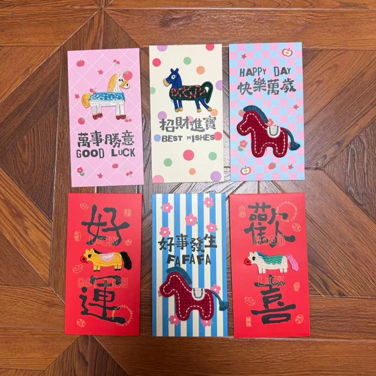 卡通立体刺绣马年红包