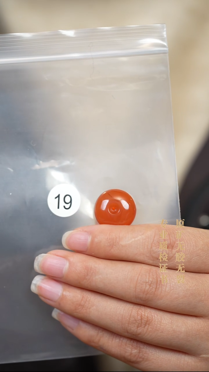 未镶嵌南红玛瑙珠宝半成品原矿无优化无胶裂平安扣