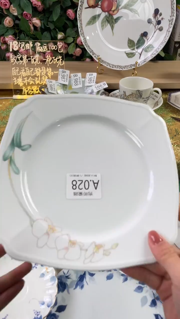 瓷片哒*28狗哥瓷器直播间111