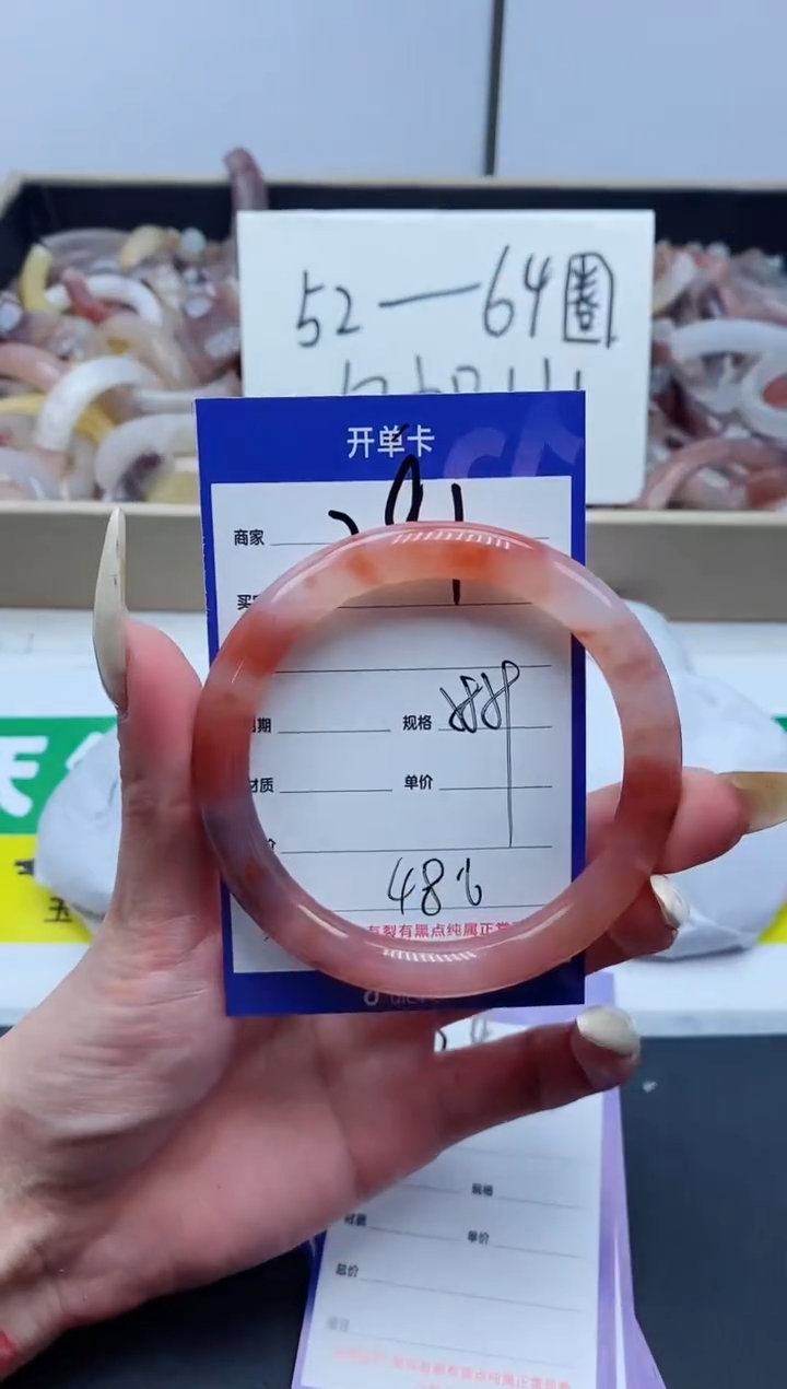 【闪购商品】石英质玉手镯未镶嵌281-58