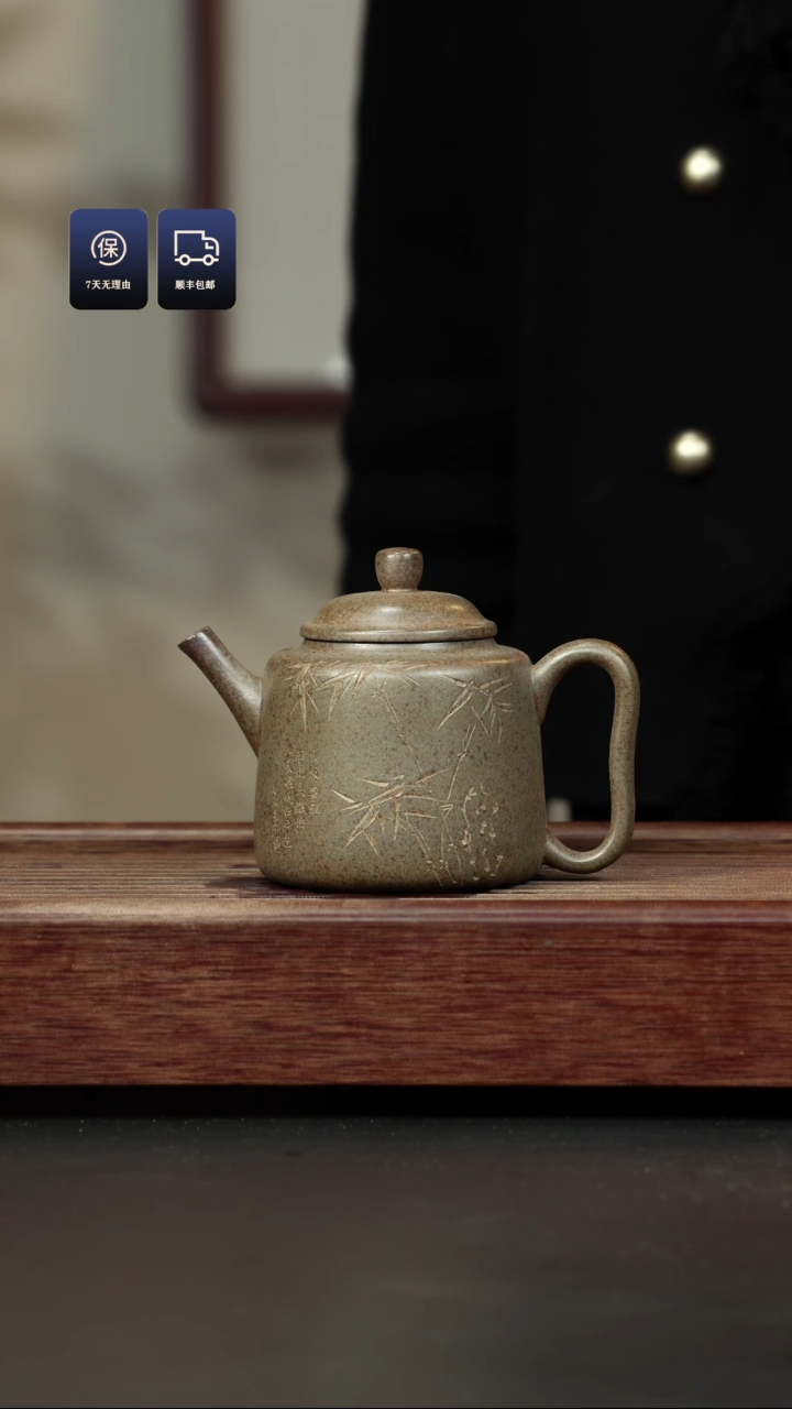 【闪购商品】紫砂茶壶柴烧 汲直壶