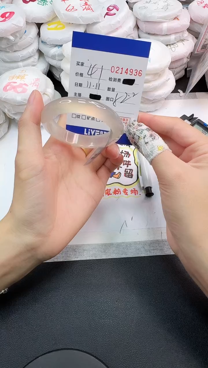 手镯玛瑙/玉髓未镶嵌4936