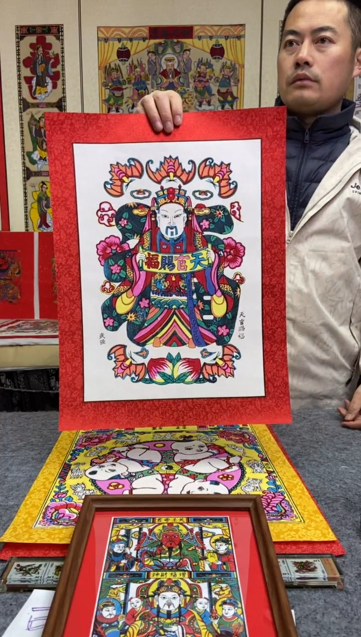 天官赐福精裱红布手工制作精品