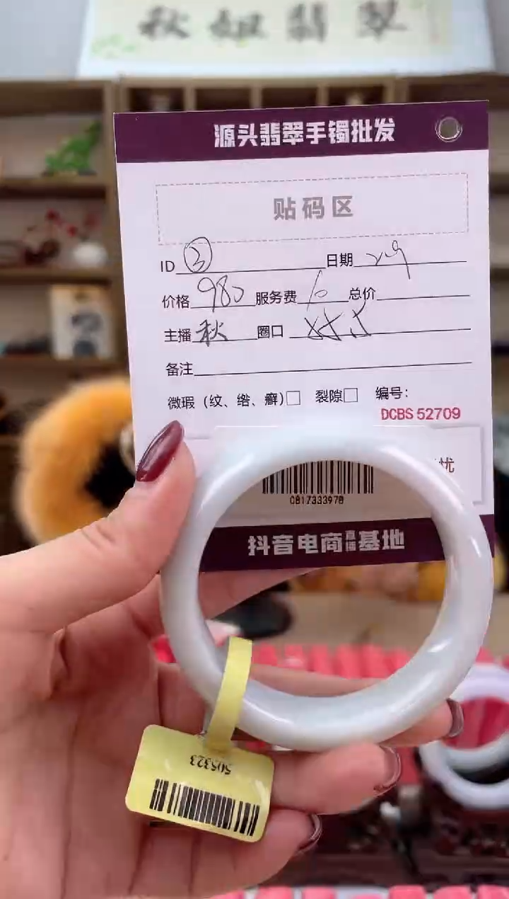 【闪购商品】翡翠手镯未镶嵌翡翠手镯