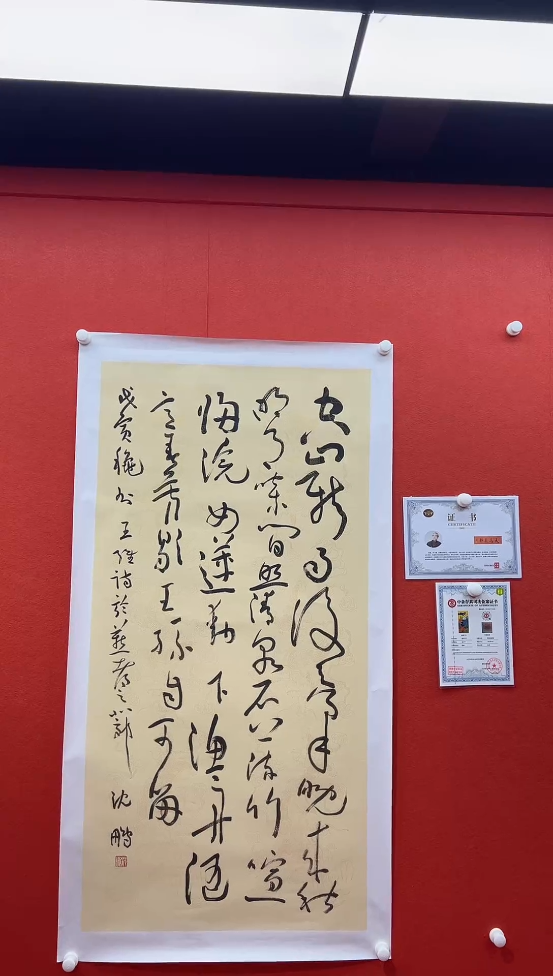 书法首都书画精选作品