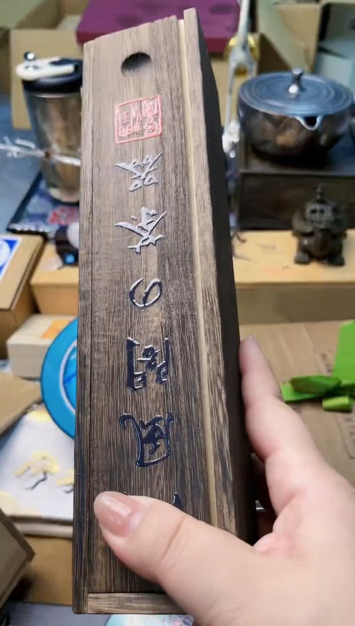 【闪购商品】瓷片VG炎美杂货铺质量保证