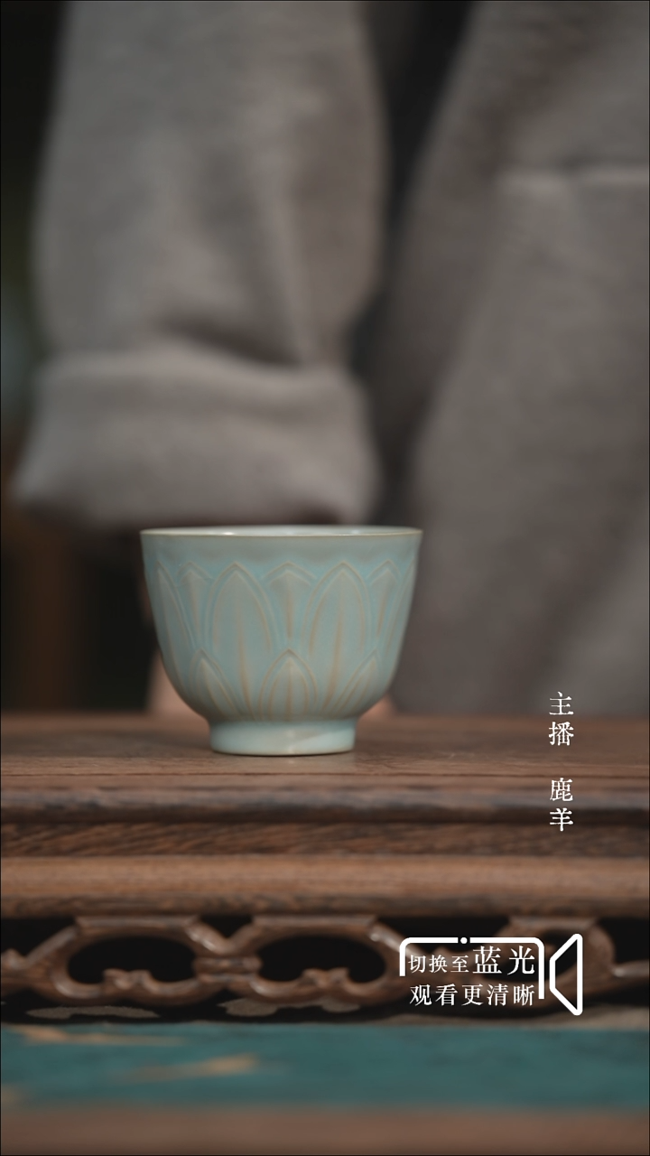 外刻莲瓣杯-张海英-微瑕-羊