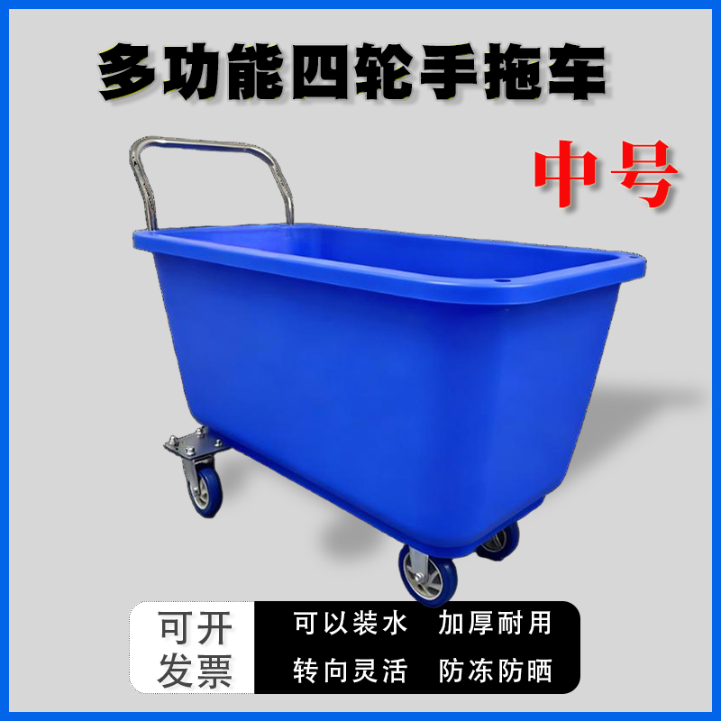 中号饲料推车养殖场推料车塑料料车喂猪手推车料桶料车