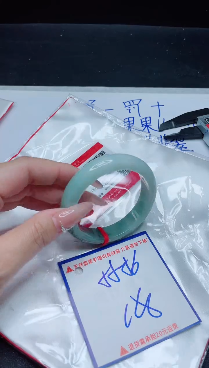 【闪购商品】翡翠手镯未镶嵌我