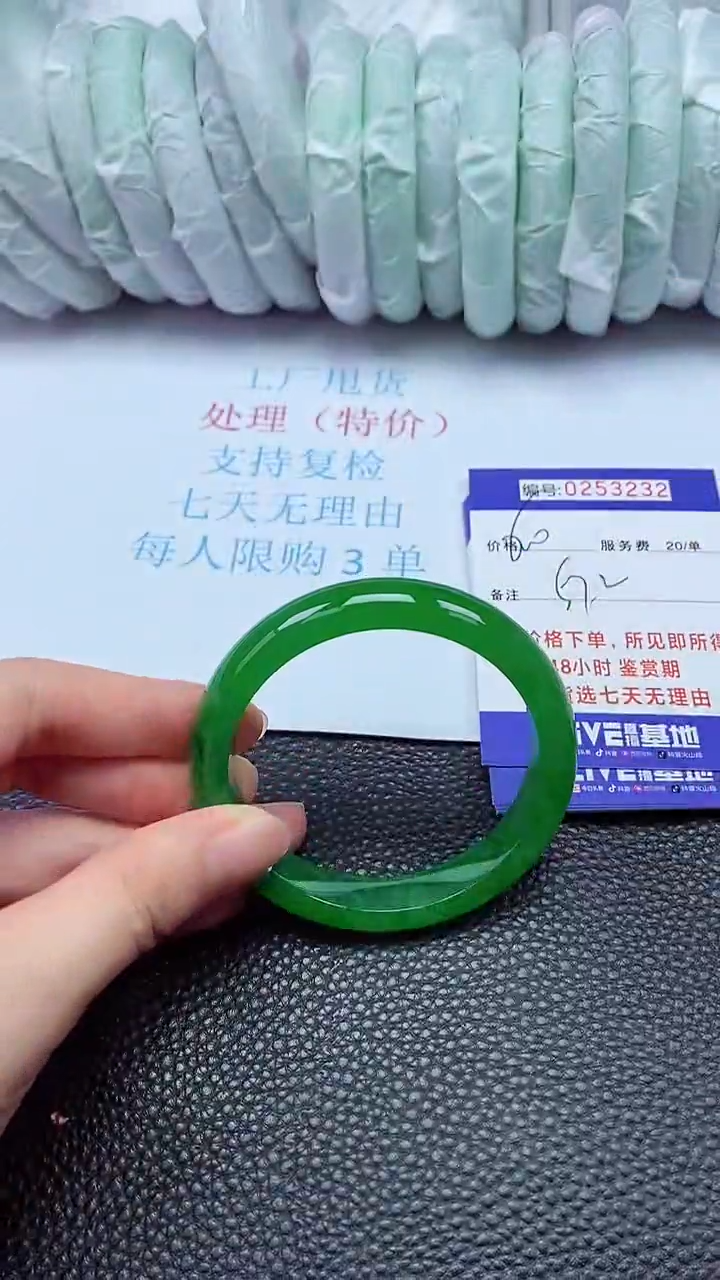 拍下以实物为准253232