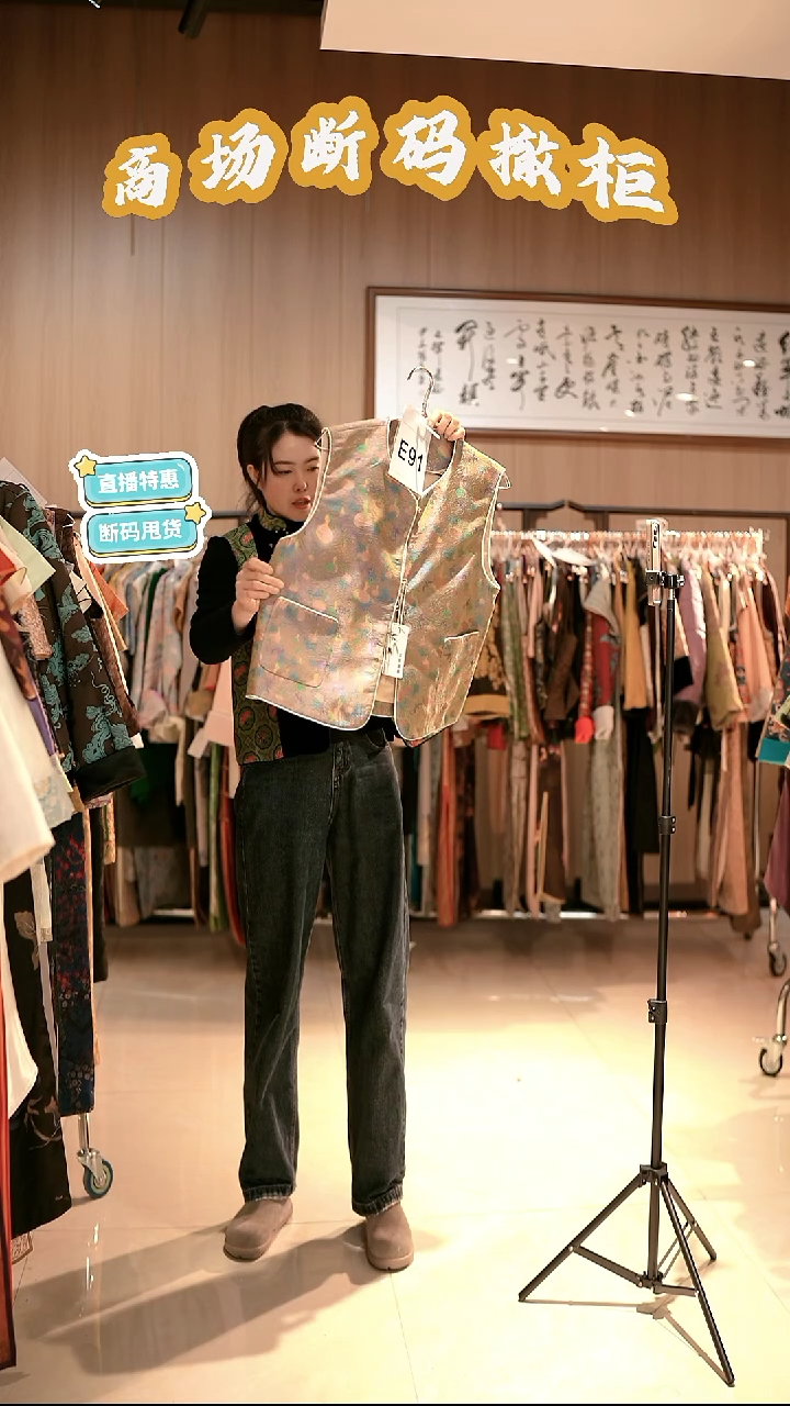 E91 M码 新中式国风