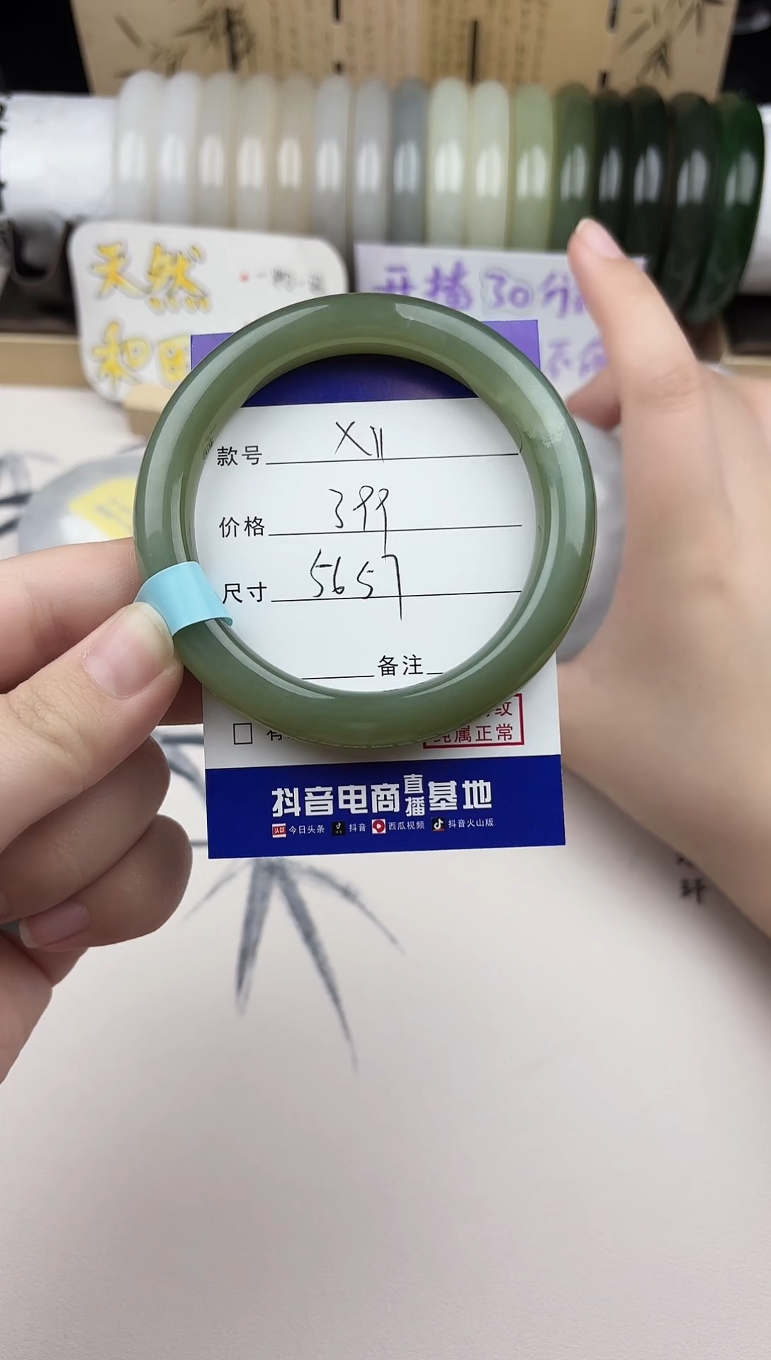 【闪购商品】和田玉手镯未镶嵌11