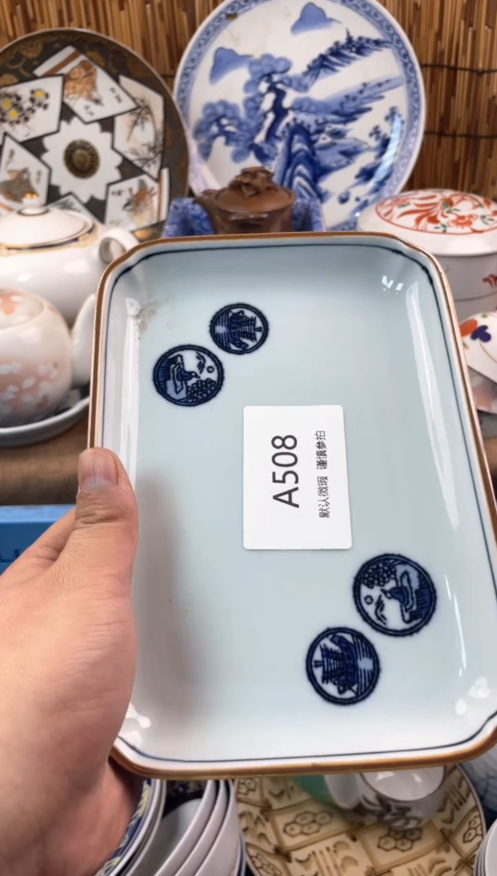 【闪购商品】日式中古no退no8换默认微瑕A508