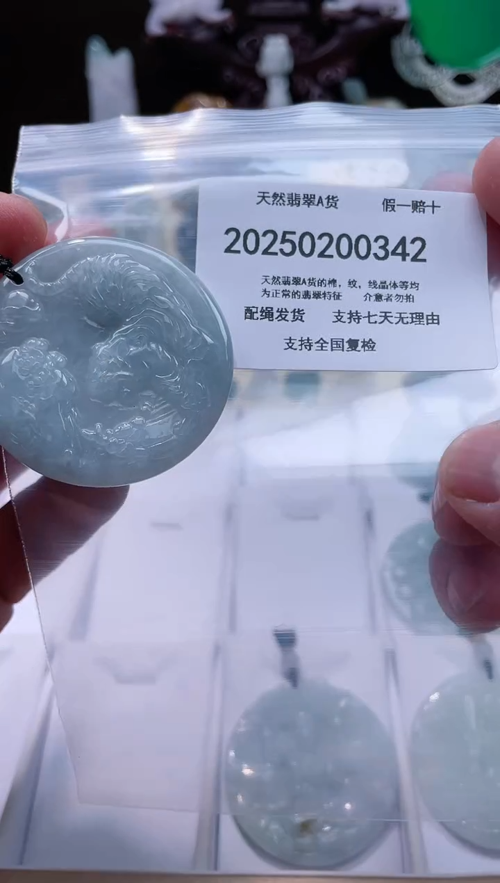 【闪购商品】翡翠颈饰未镶嵌闪购商品8号店200250010031