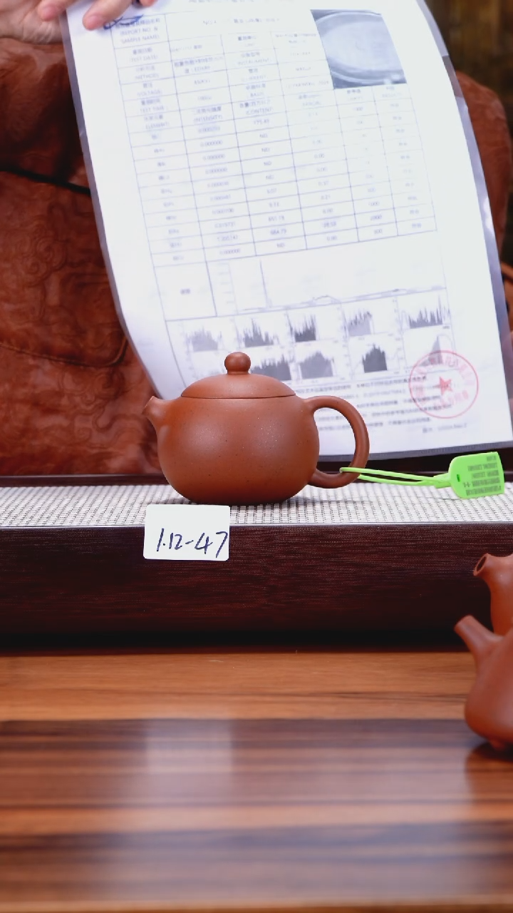 【闪购商品】紫砂茶壶1.12-47古法陈腐红泥西施