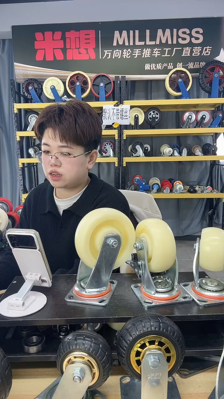 丰轩    6寸2定4万  加厚尼龙