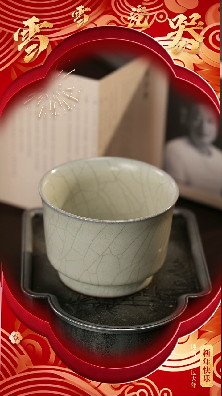 【闪购商品】瓷片雪雪瓷器#开工大吉