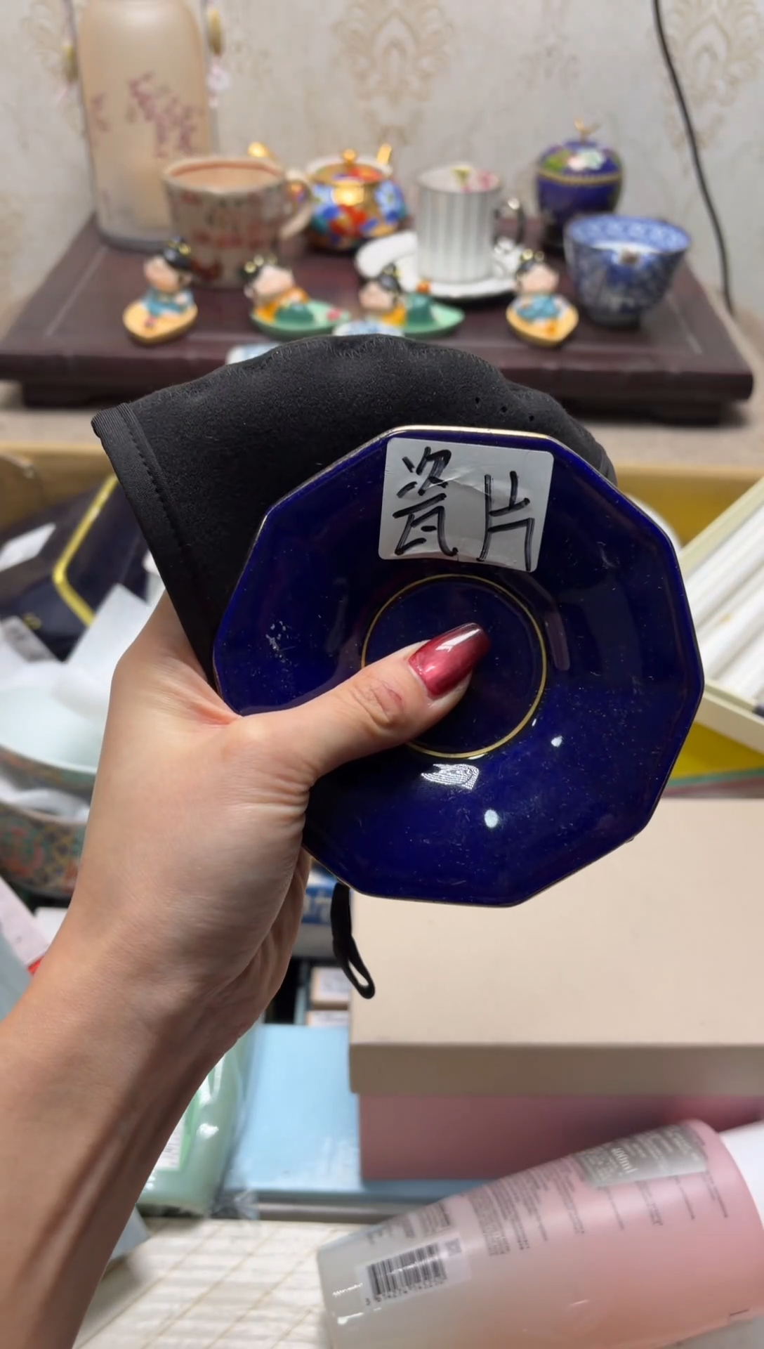 杯瓷片满20米包邮一单一付