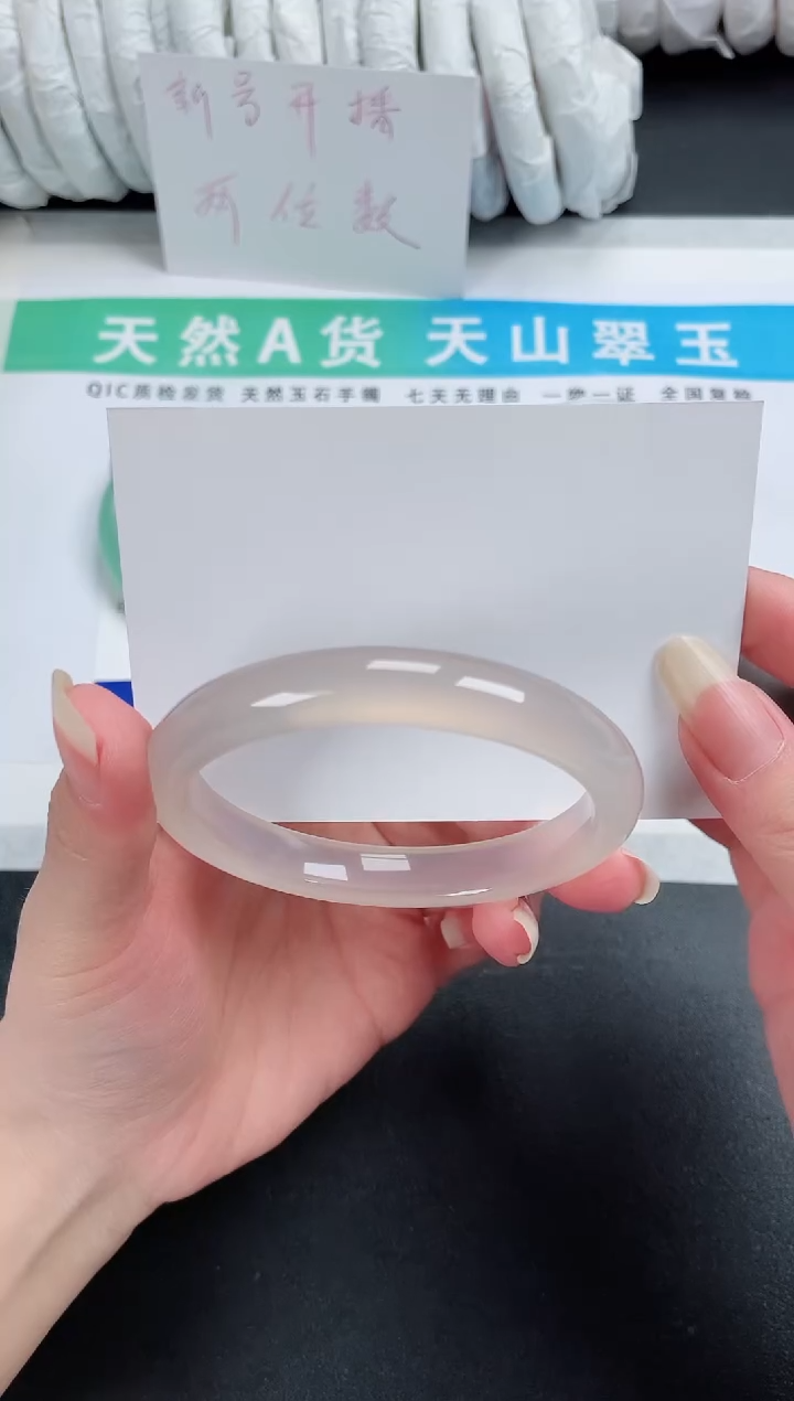 【闪购商品】石英质玉手镯未镶嵌141-59.6