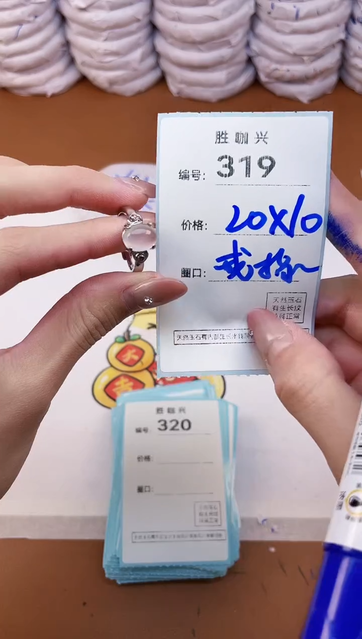 【闪购商品】玛瑙/玉髓手镯未镶嵌319