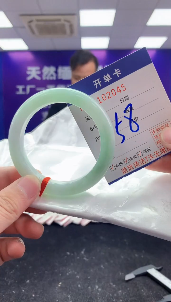 未镶嵌手镯翡翠AAAAAAAAAAAA