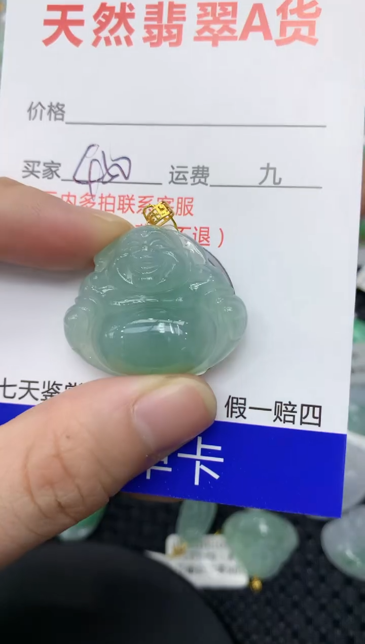 【闪购商品】翡翠颈饰18K金镶嵌111111111111