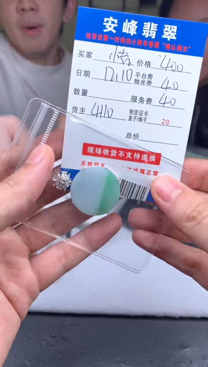 银S925镶嵌定制翡翠悟**_SYD171995